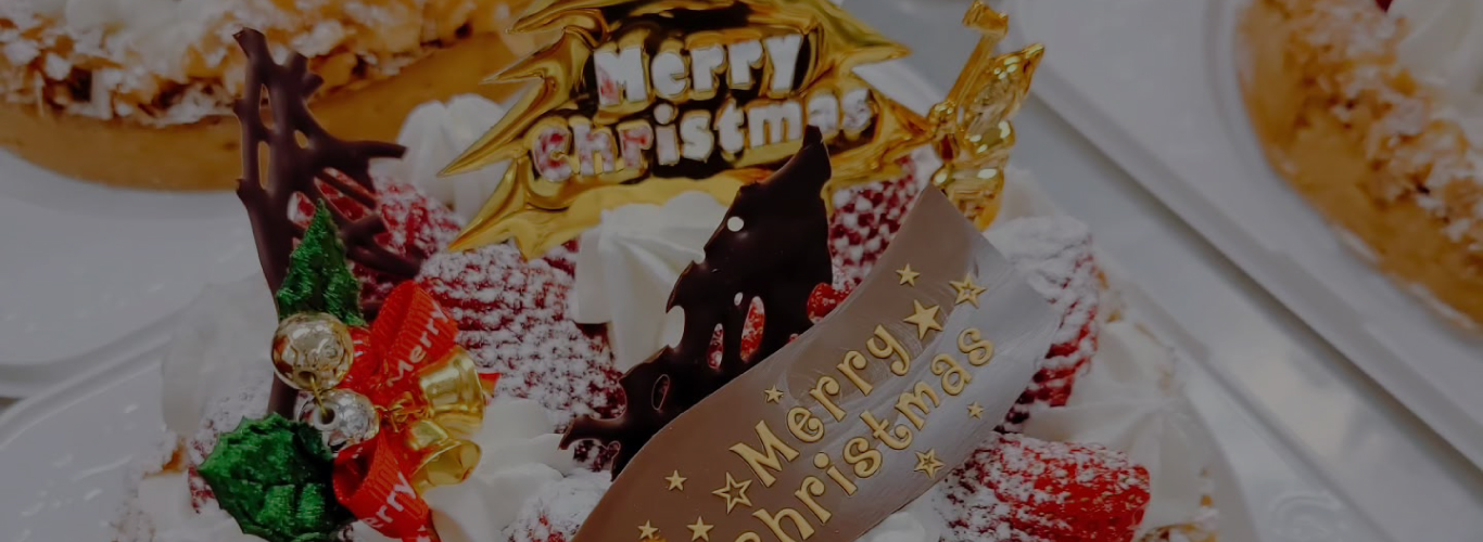 クリスマスケーキ
